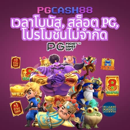 ผลบอลgoal